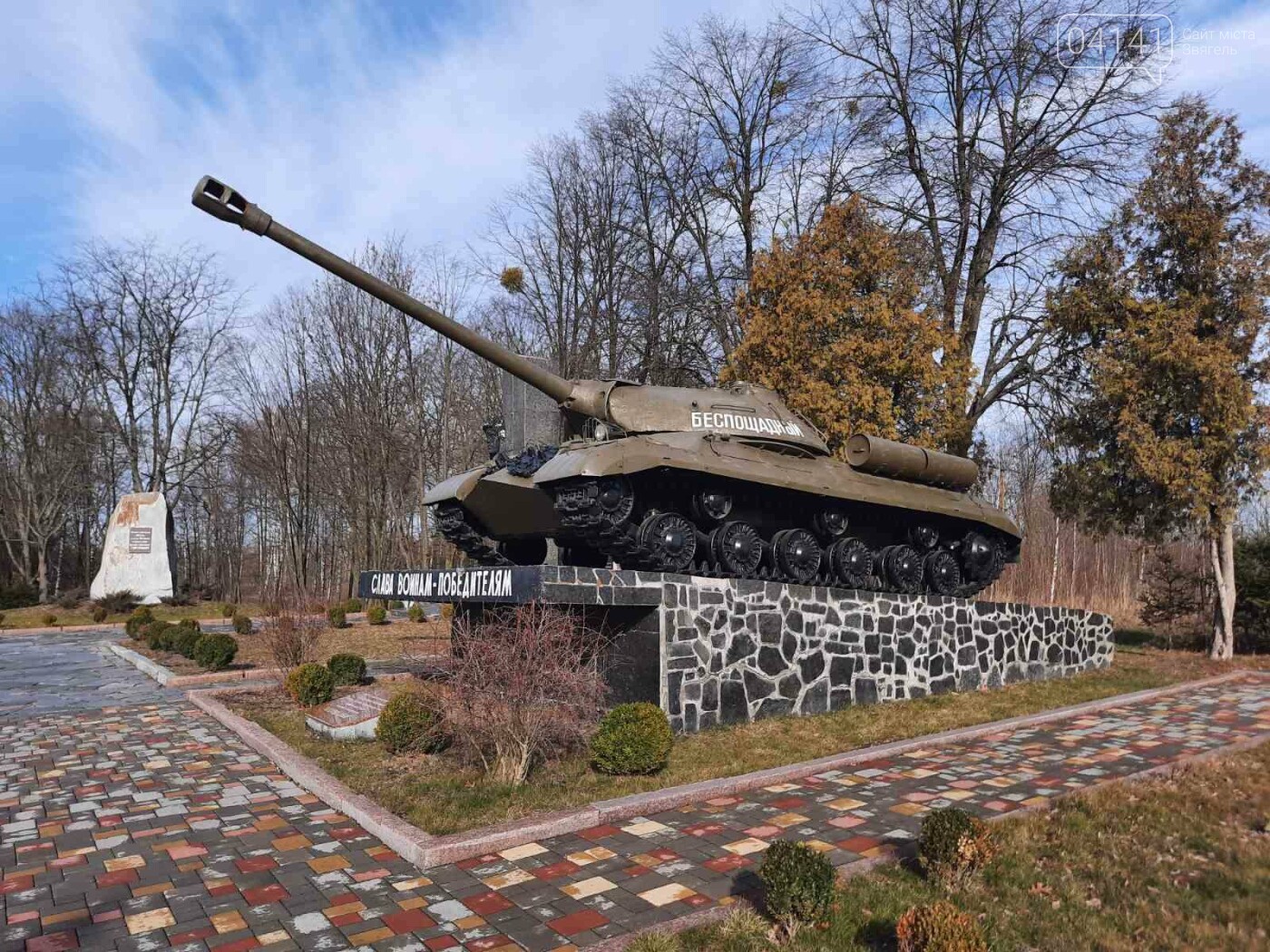 ТОП найкращих пам'ятників Новограда-Волинського (ФОТО), фото-7 ТОП найкращих пам'ятників Новограда-Волинського (ФОТО), фото-7