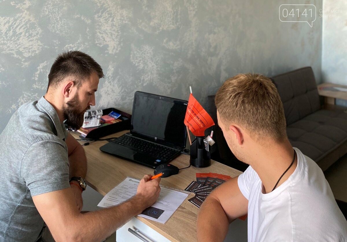 У Новограді відкрилася філія європейської агенції праці, фото-1 У Новограді відкрилася філія європейської агенції праці, фото-1
