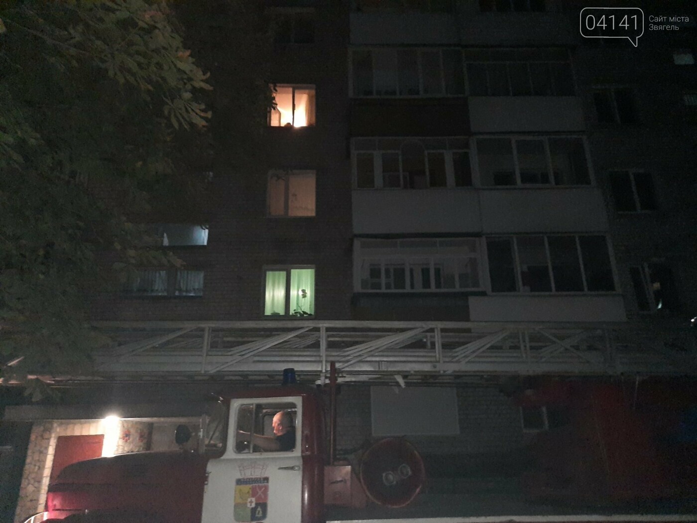 У Новограді рятувальники попередили пожежу у квартирі п'яти..., фото-1 У Новограді рятувальники попередили пожежу у квартирі п'ятиповерхівки , фото-1