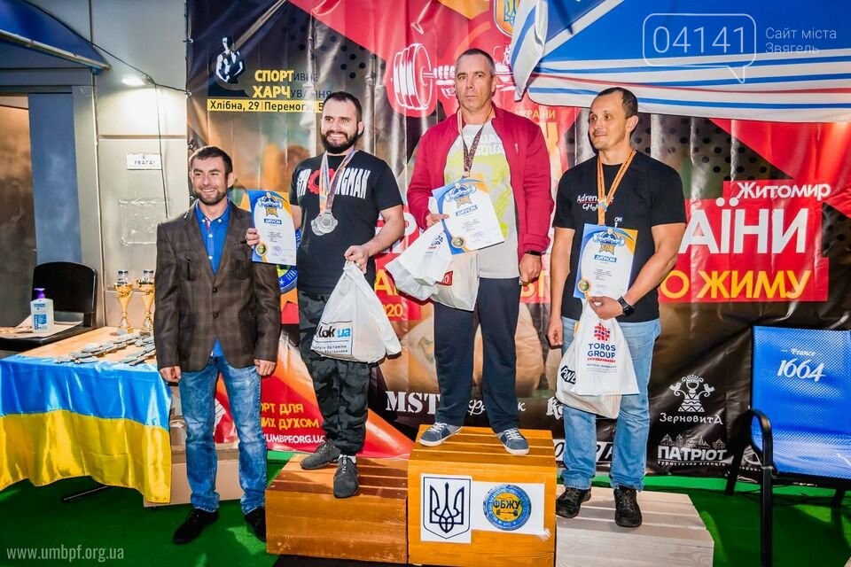 1-ше місце здобула команда новоград-волинців на Першості Ук..., фото-1 1-ше місце здобула команда новоград-волинців на Першості України з багатоповторного жиму, фото-1