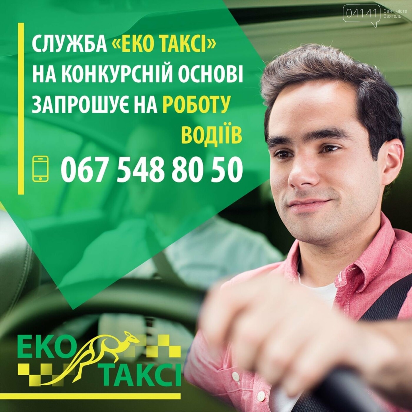 Вбивство бабусі на Новоград-Волинщині: Кого затримали прав..., фото-1 Вбивство бабусі на Новоград-Волинщині: Кого затримали правоохоронці, фото-1