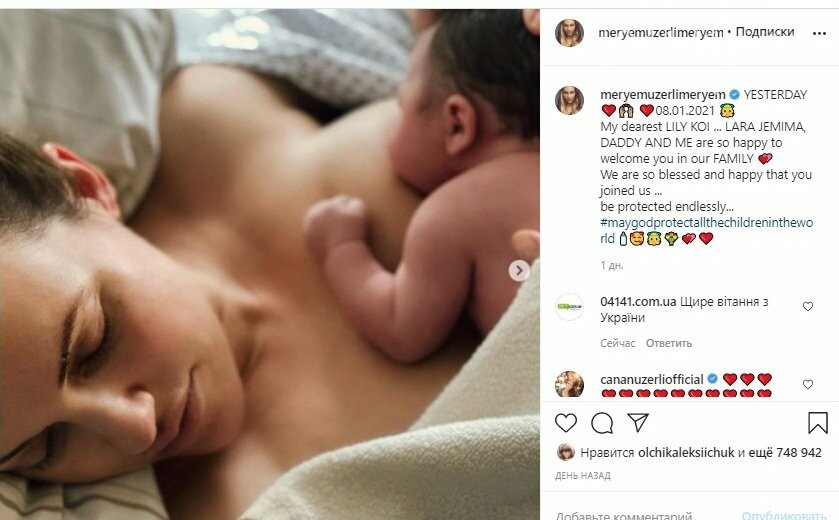 Хюррем Султан з "Величного століття" народила другу дитину..., фото-1 Хюррем Султан з "Величного століття" народила другу дитину і показала свою дочку в соцмережах, фото-1