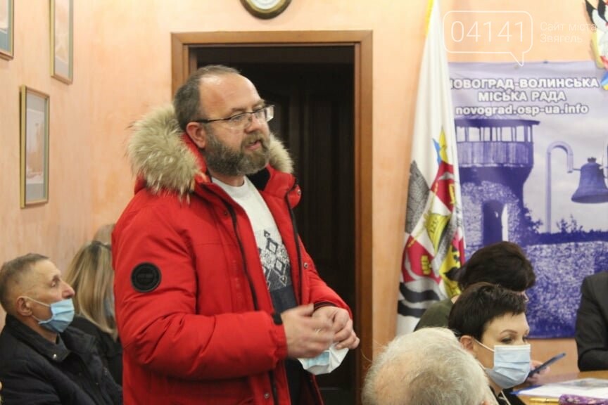 Бути Звягелю чи ні?: Як в Новограді відбувалося засідання р..., фото-3 Бути Звягелю чи ні?: Як в Новограді відбувалося засідання робочої групи з питань перейменування , фото-3