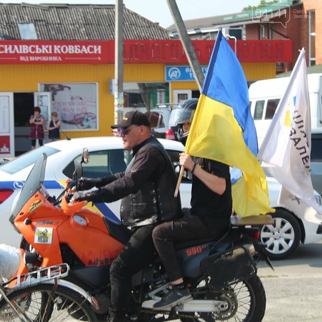  “Шлях незалежних”: У Новограді відбулася акція учасників всеукраїнського автопробігу (ФОТО, ВІДЕО), фото-5