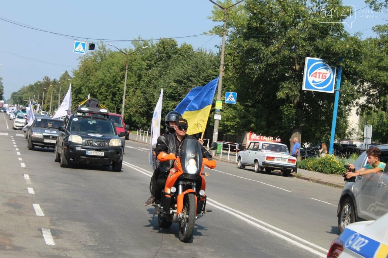  “Шлях незалежних”: У Новограді відбулася акція учасників всеукраїнського автопробігу (ФОТО, ВІДЕО), фото-1