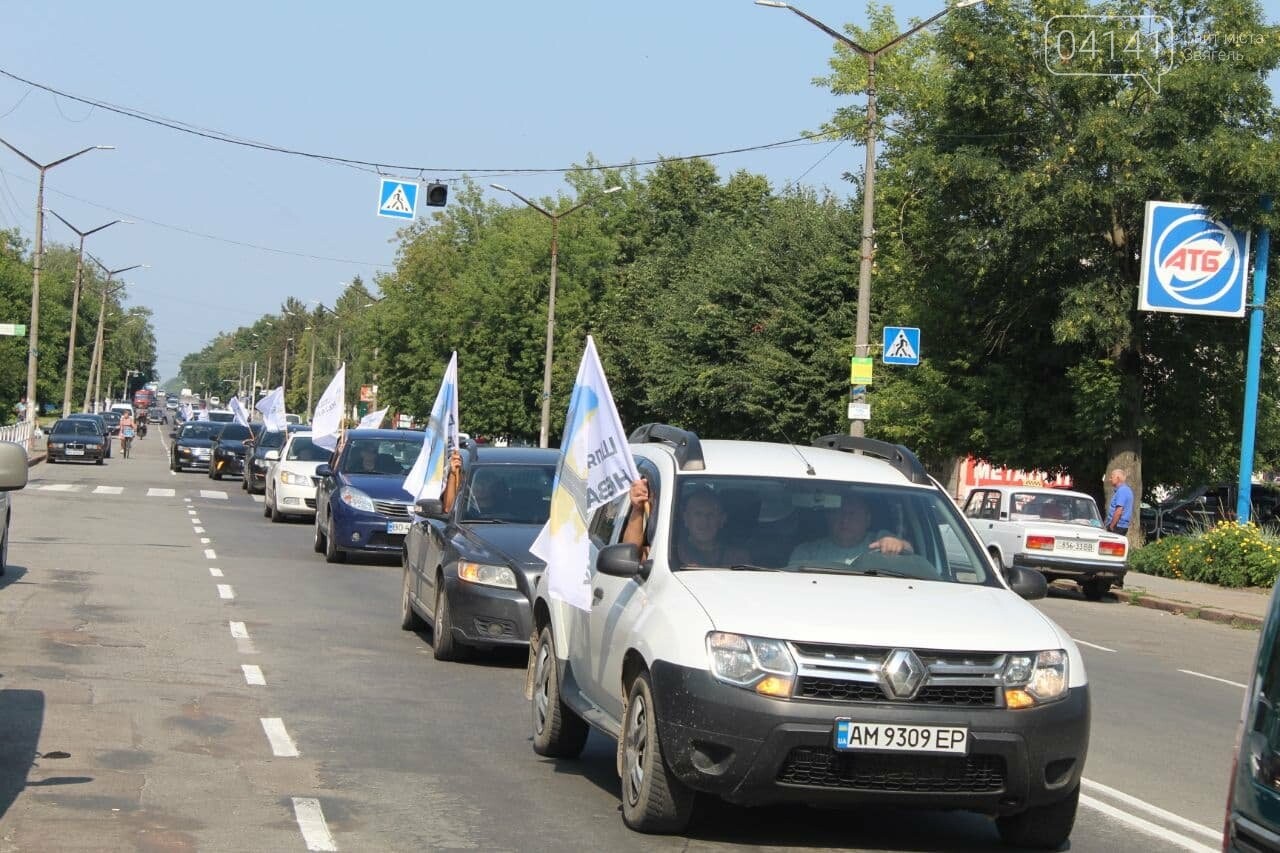  “Шлях незалежних”: У Новограді відбулася акція учасників всеукраїнського автопробігу (ФОТО, ВІДЕО), фото-2