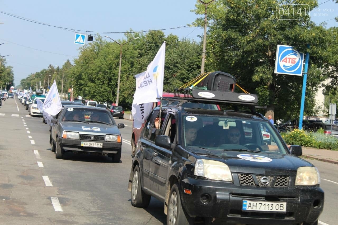  “Шлях незалежних”: У Новограді відбулася акція учасників всеукраїнського автопробігу (ФОТО, ВІДЕО), фото-3