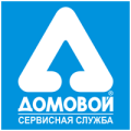 Сервісна служба Домовик