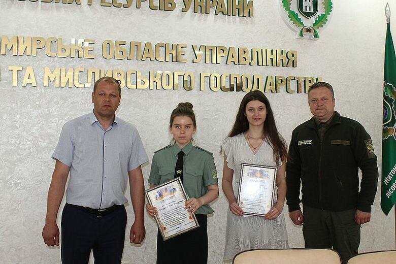 На Житомирщині нагородили вихованців шкільних лісництв