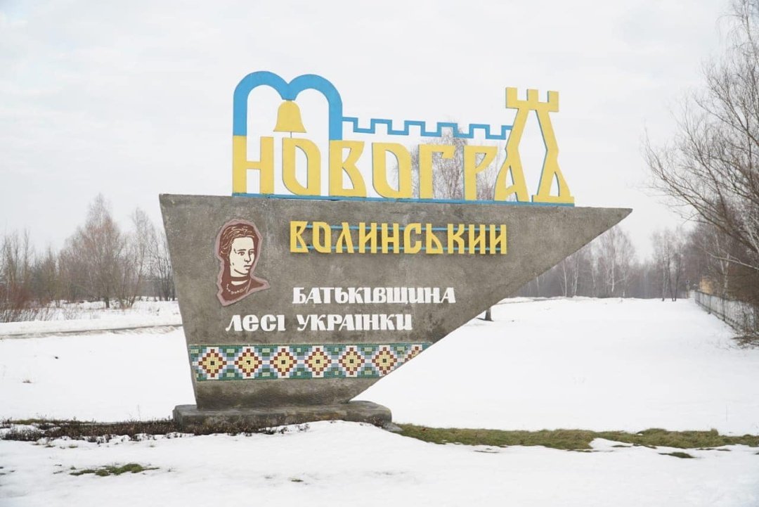 Музей Лесі Українки: гроші є, а згоди нема, фото-8 Музей Лесі Українки: гроші є, а згоди нема, фото-8