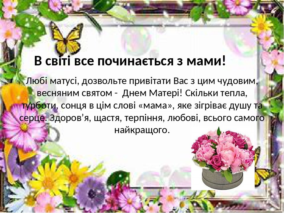 День ракетно-космической отрасли Украины: хорошие поздравления в картинках и стихах