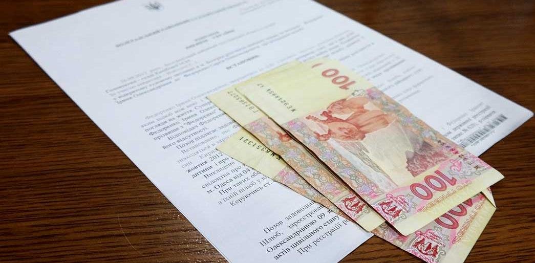 Аліменти Аліменти, 04141.com.ua