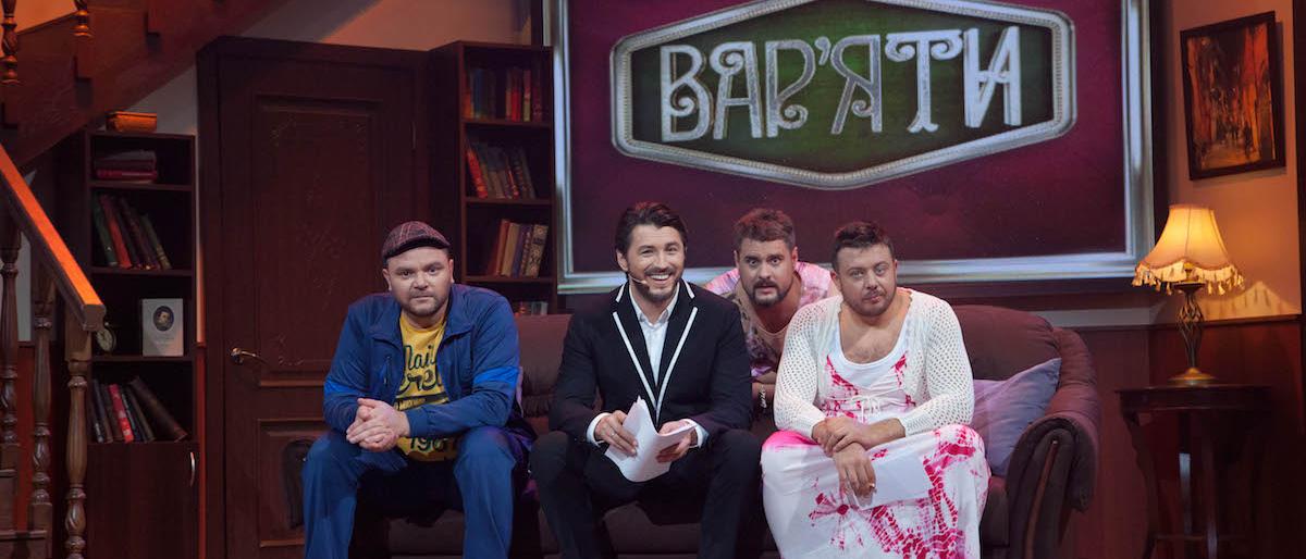 Вар’яти-шоу Вар’яти-шоу, Олександр Сукач