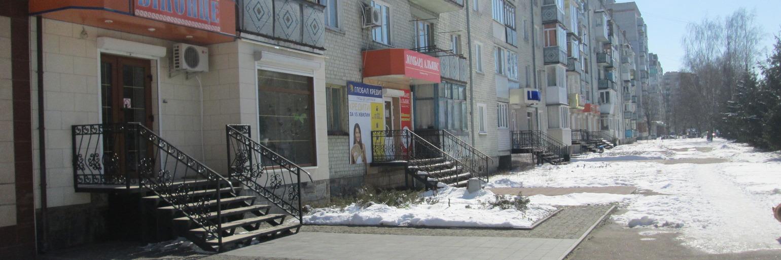 Нерухомість Новоград-Волинський Нерухомість Новоград-Волинський, Олександр Сукач