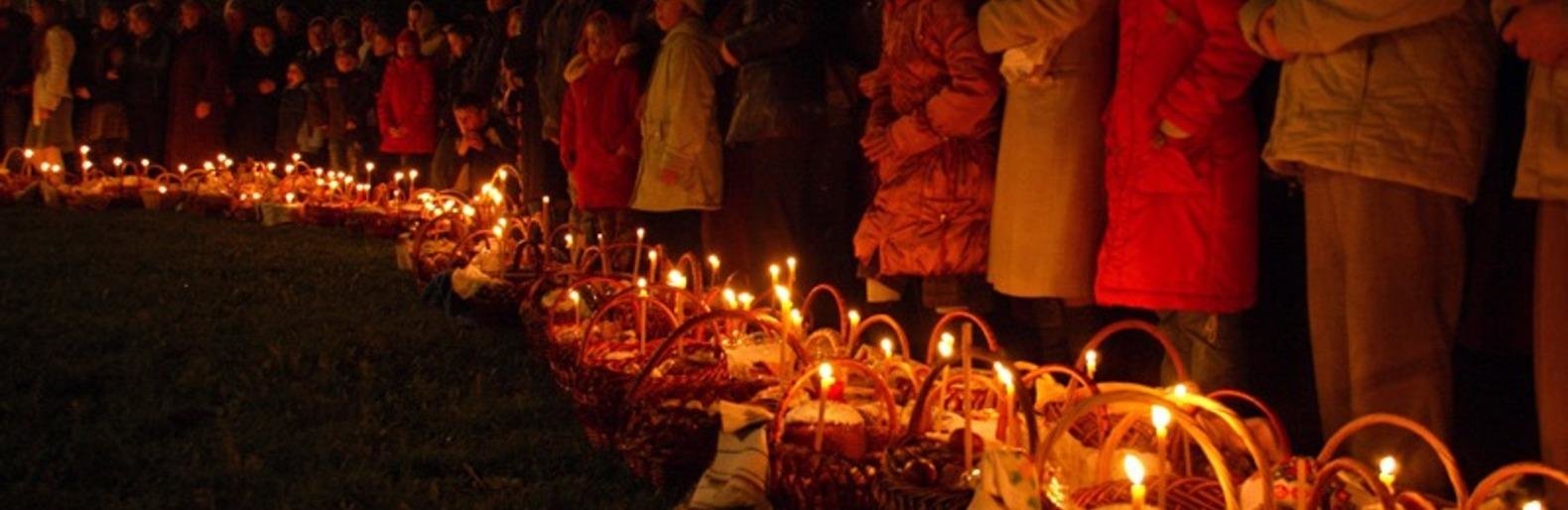 Освячення пасок Освячення пасок, 04141.com.ua
