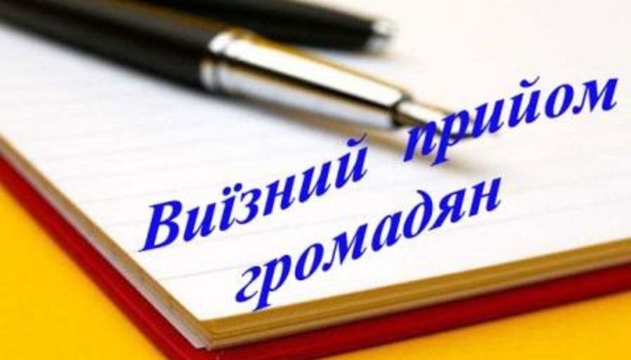 Новоград-Волинський міський голова проведе виїзний прийом громадян Новоград-Волинський міський голова проведе виїзний прийом громадян, Олександр Сукач