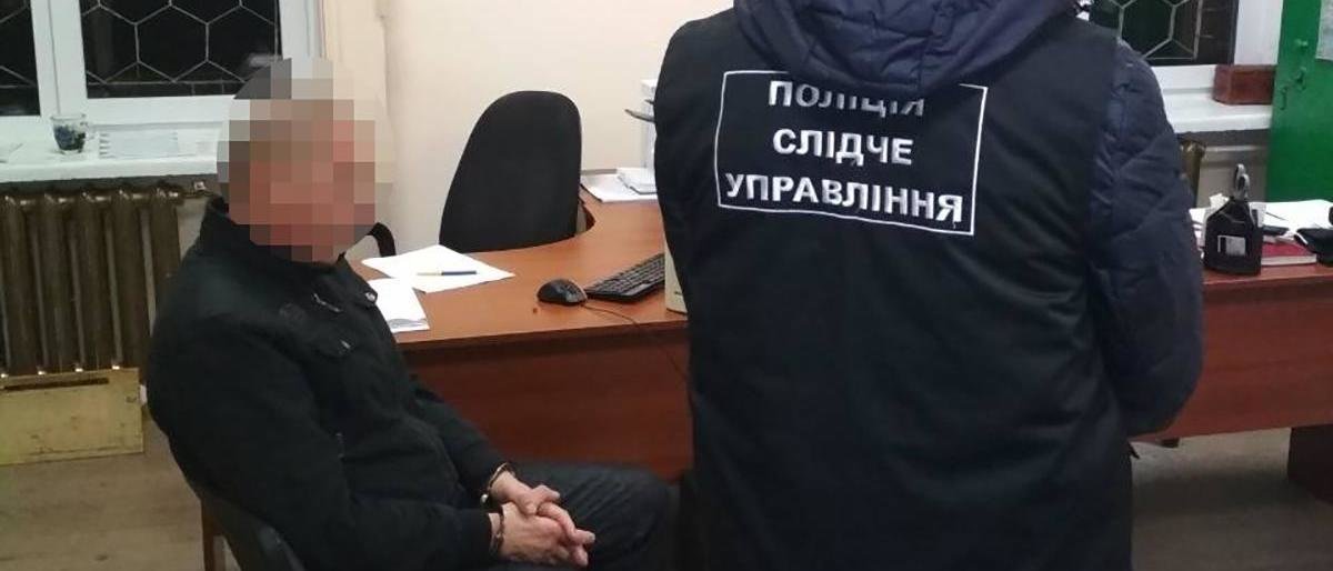 На Житомирщині поліція затримала підозрюваного у розбещенні 11-річн... На Житомирщині поліція затримала підозрюваного у розбещенні 11-річної дівчинки , 04141.com.ua