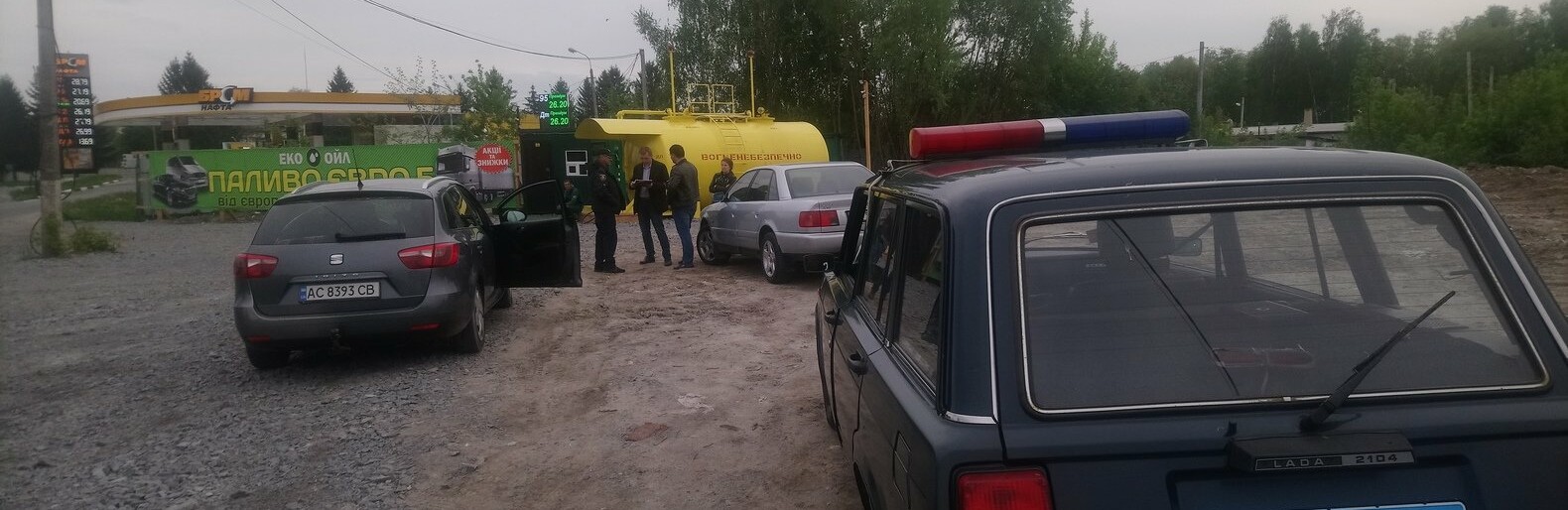 АЗС АЗС