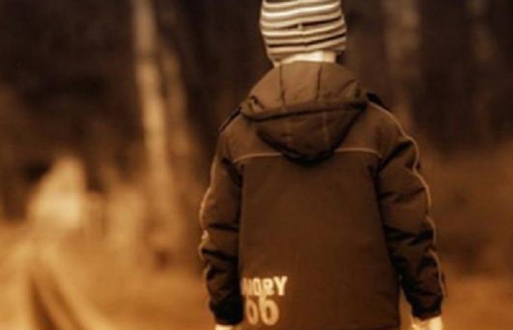 Ображала мачуха: З дому пішов 11-річних хлопчина на Новоград-Волинщині Ображала мачуха: З дому пішов 11-річних хлопчина на Новоград-Волинщині