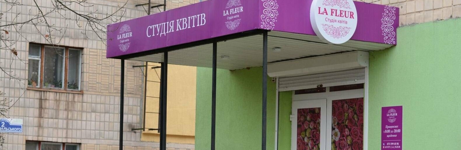 У Новограді відкрилася студія квітів «La Fleur»: чим вона краща ві... У Новограді відкрилася студія квітів «La Fleur»: чим вона краща від інших, Ірина Сукач