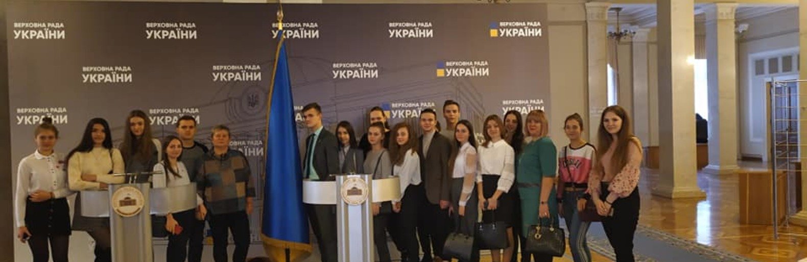 Учні Новограда-Волинського перебувають на екскурсії у Верховній Рад... Учні Новограда-Волинського перебувають на екскурсії у Верховній Раді України, Ірина Сукач