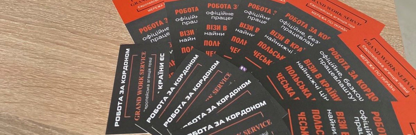 У Новограді відкрилася філія європейської агенції праці У Новограді відкрилася філія європейської агенції праці, Ірина Сукач