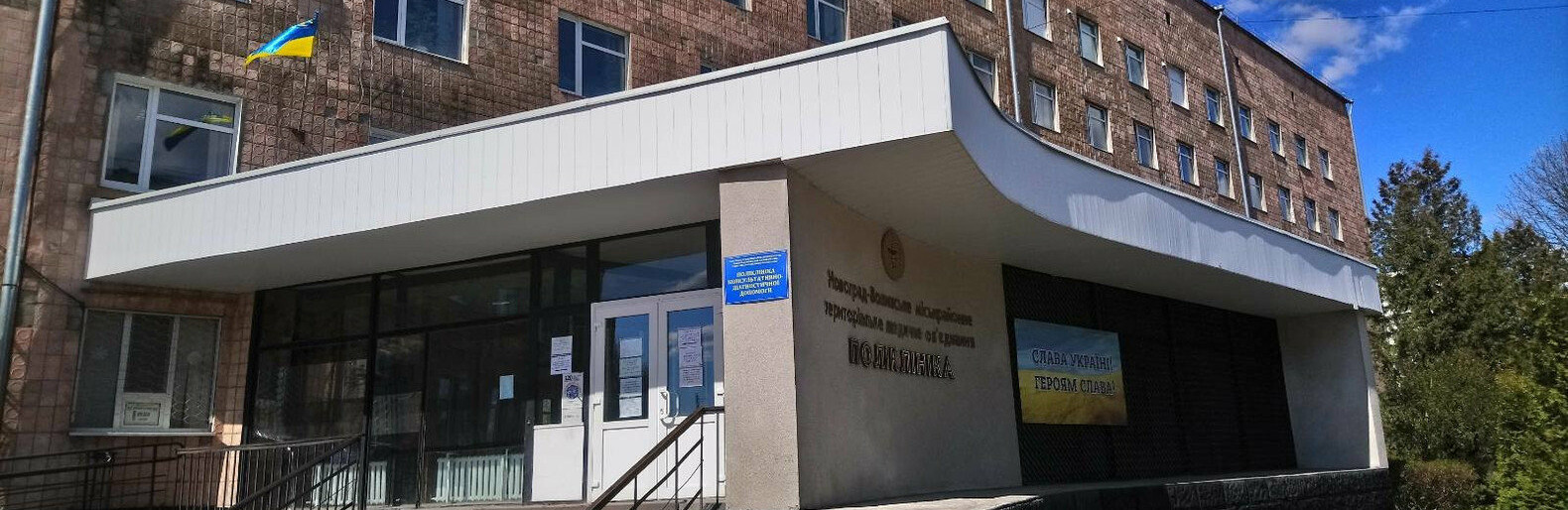 Знову 8-ім випадків коронавірусу зафіксовано на Новоград-Волинщині Знову 8-ім випадків коронавірусу зафіксовано на Новоград-Волинщині, Ірина Сукач