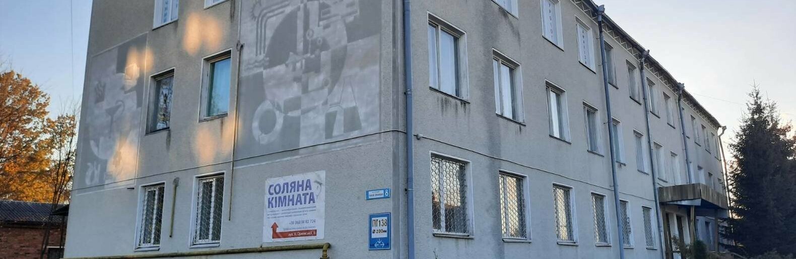 Новоград-Волинський міжрайонний відділом ДУ «Житомирський обласний... Новоград-Волинський міжрайонний відділом ДУ «Житомирський обласний лабораторний центр