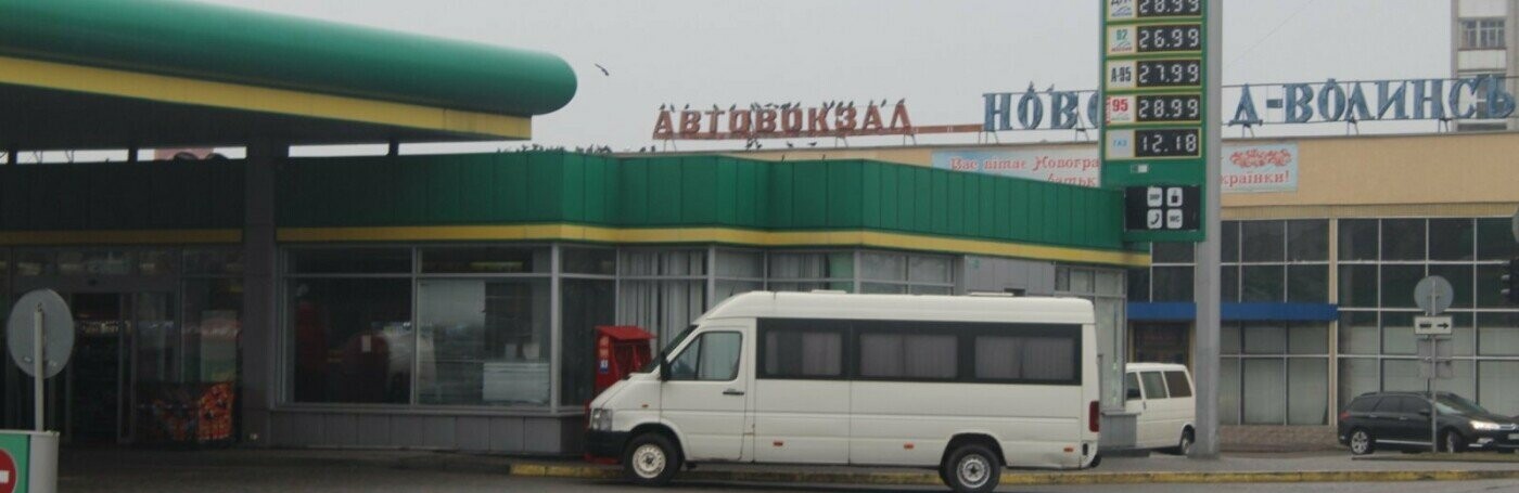 Скільки залишиться коштів в Новограді-Волинському: Парламент зберіг... Скільки залишиться коштів в Новограді-Волинському: Парламент зберіг акциз на пальне муніципалітетам