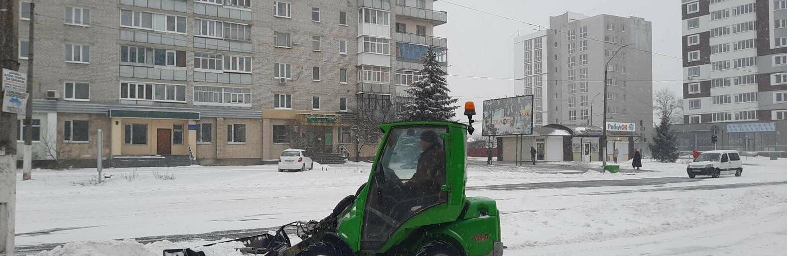 Як у Новограді зробити заявку на розчищення вулиць та провулків від снігу