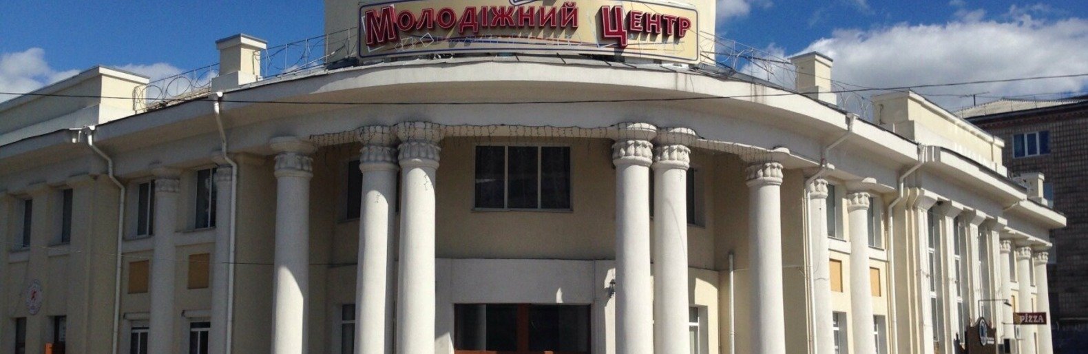 Що 