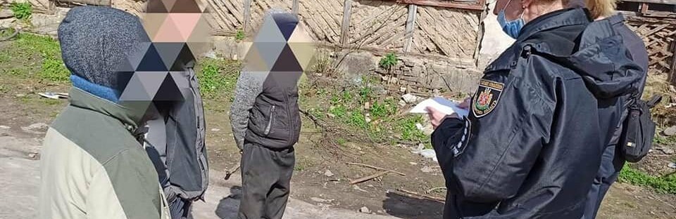 Діти ховалися в аварійній будівлі: Під час рейду виявлені неповнолітні в небезпечномі місці