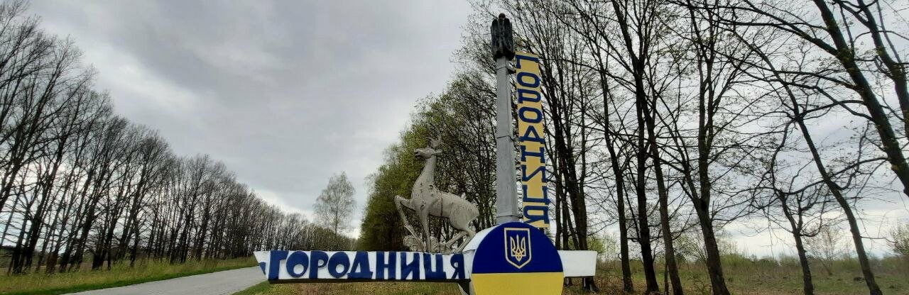 У Городниці пройшов рейд: Кого і що перевіряли