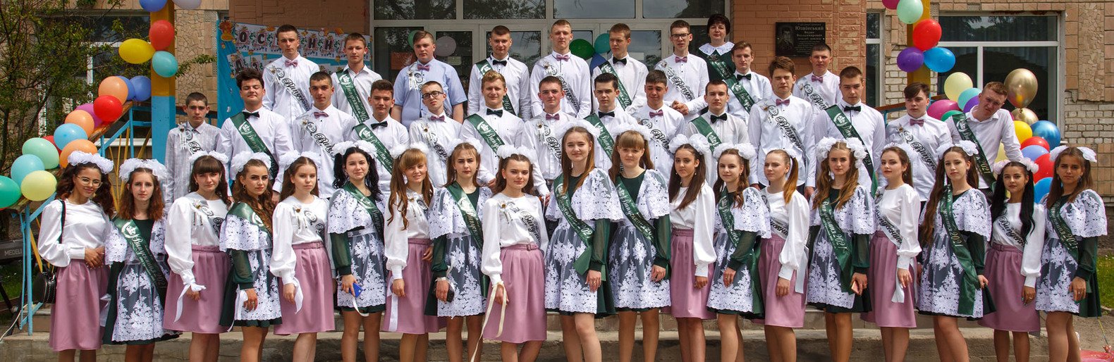 Останній дзвоник пролунав у Городницькій школі Останній дзвоник пролунав у Городницькій школі