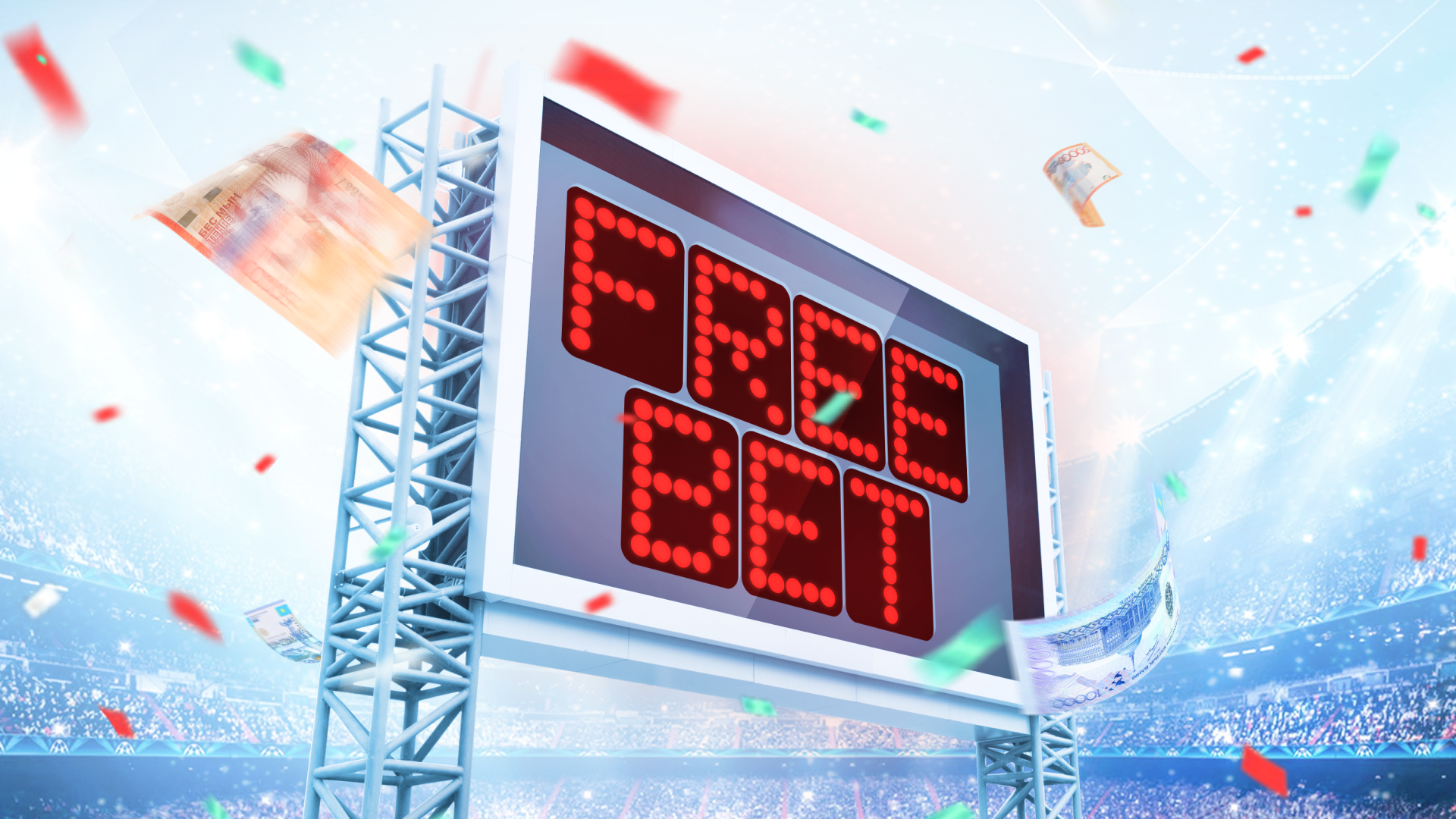 Надпись FREEBET на табло