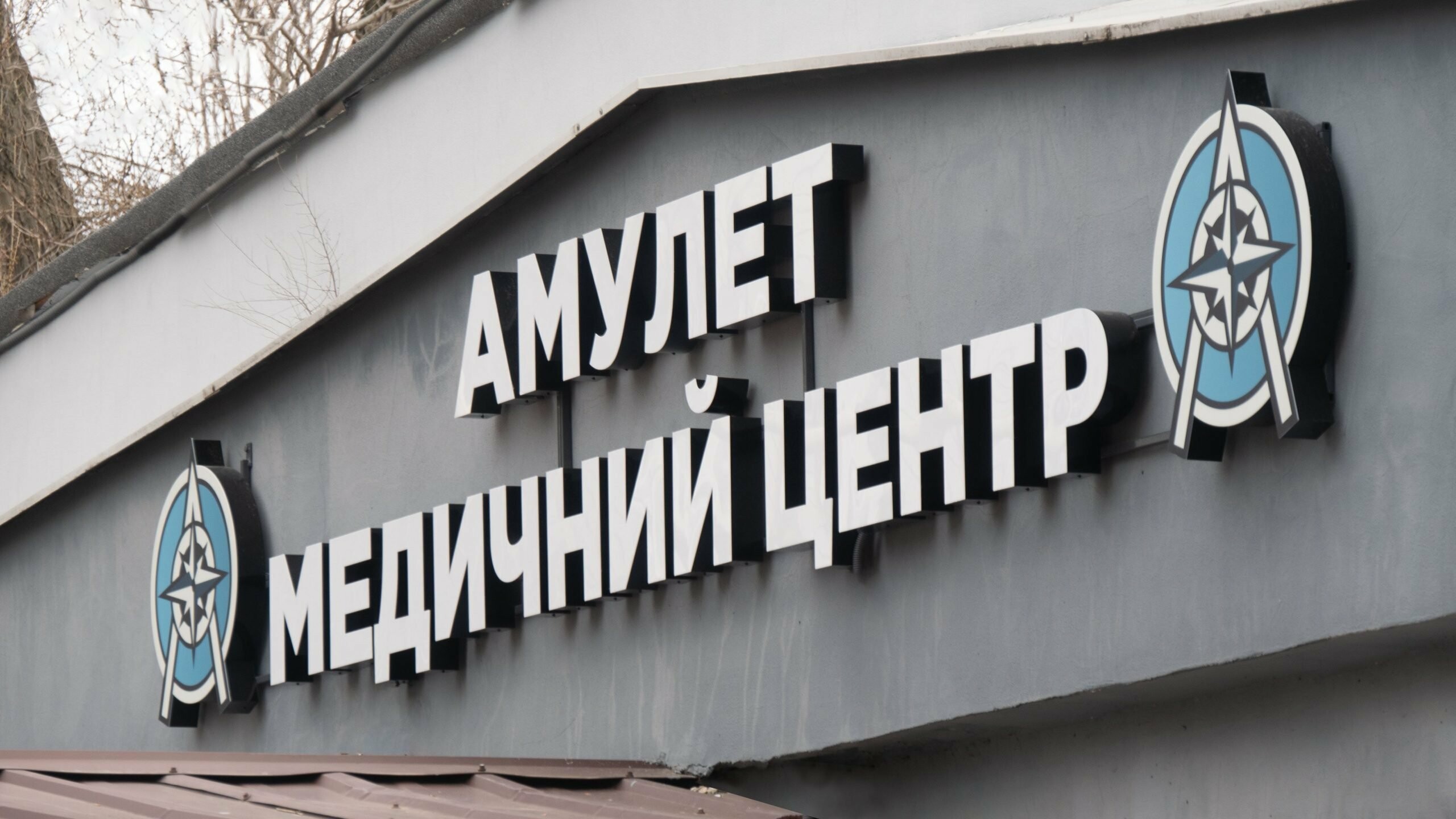 Виведення із запою вдома в Дніпрі