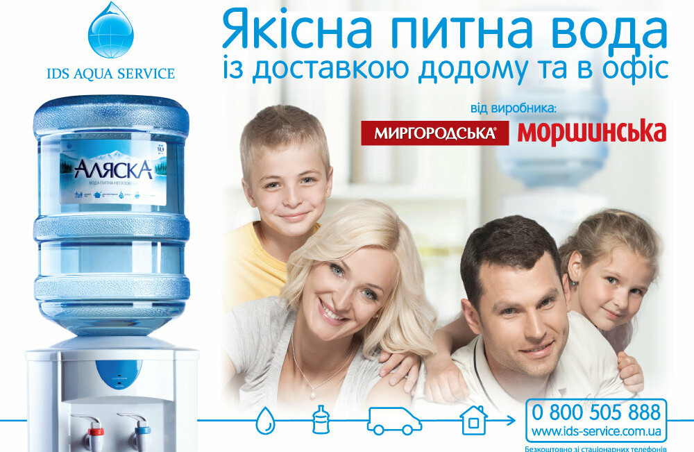Купуй онлайн